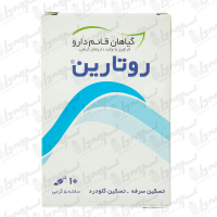 پودر روتارین قائم دارو 10 ساشه